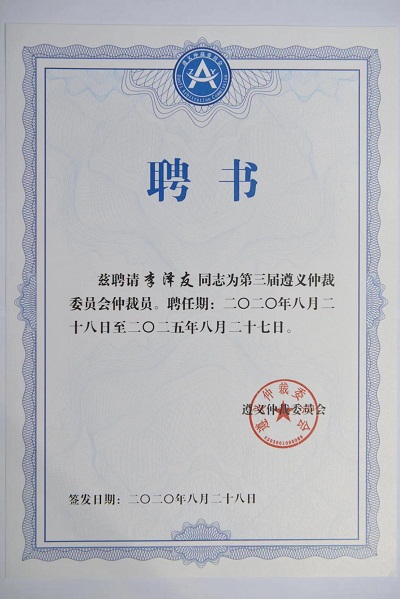 微信图片_20230614140725.jpg